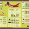 🎁 Grancia & Vinci: scopri subito se hai vinto!  Con il concorso Grancia & Vinci puoi vincere subito tantissimi premi messi in palio dai nostri negozi: borse gastronomiche, buoni sconto, gadget esclusivi, accessori sportivi, omaggi golosi e tanti altri regali immediati per rendere la tua visita ancora più speciale!